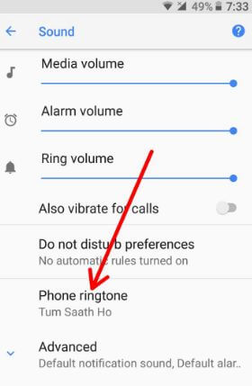 ضبط نغمة الرنين في جهاز android Oreo 8.0