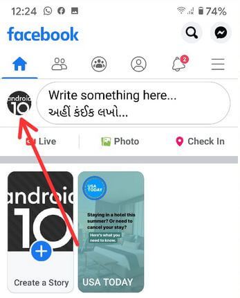 كيف ترى طلب صديقي الذي تم إرساله على تطبيق Facebook Android (محدث)